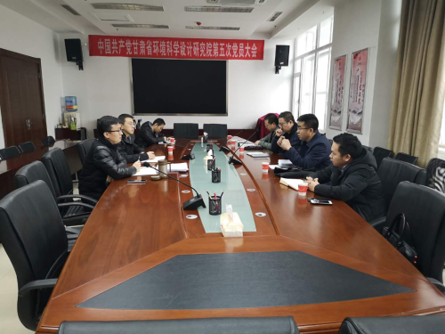 与甘肃省标准编制单位座谈现场