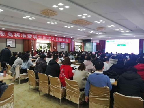 培训现场