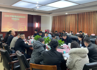 新疆华峰环保工程有限公司简介